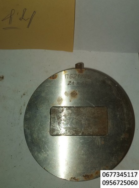 14 прямоугольник 21х45 мм